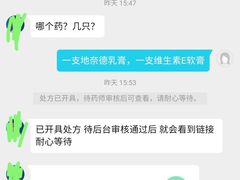 -中国医学科学院皮肤病医院