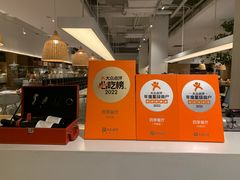 -四季餐厅(华苑店)