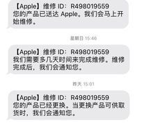 -Apple零售店(深圳益田假日广场店)
