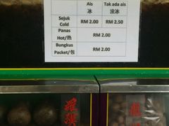 菜单-罗汉果龙眼冰糖燉冬瓜