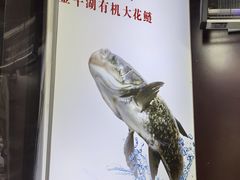 -南京金牛湖巨碗鱼头
