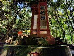 -老君山