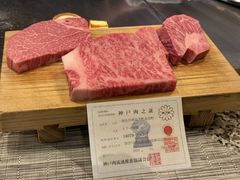 -神户牛排餐厅MOURIYA(总店)