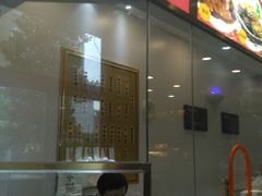 -王興記(中山路店)