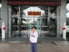 -威海天沐度假区温泉