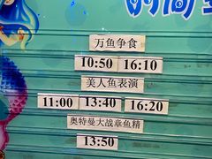 -太奥幻太奇海洋馆