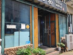 -丁丁猫重庆小面(徐州路店)