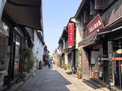 -嘉兴月河历史街区