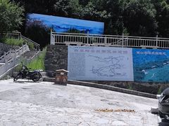 -白草畔自然风景区