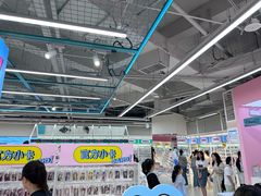 -微店Park(上海静安大悦城店)