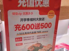 -百联南桥购物中心