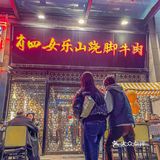 在上海！罐罐烤奶喝了！鲜烧牛肉也吃了
