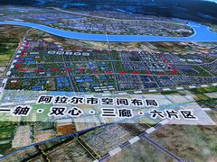 -三五九旅屯垦纪念馆