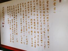 -惠丰堂饭庄·烤鸭·京味菜(翠微路店)