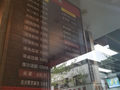 菜单-新丰小吃(中山中路分店)