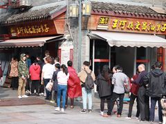 门面-王阿姨文昌油赞子(府桥街店)