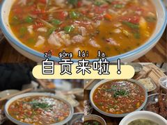 -汝萍传统蘸水菜(春华路总店)