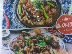 -八两八金·莱芜特色炒鸡(市南漳浦路店)