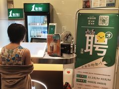 -1点点(国贸店)