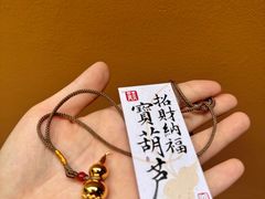 -灵顺寺