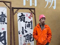 -61号餐吧(兴坪古镇漓江店)