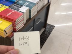 -新华书店(学府大道店)