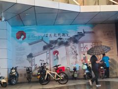 -永旺梦乐城(金银潭店)