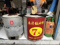 -襄阳特色南漳猪油饼(襄城店)