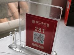 -东江渔村·古典园林·30年粤菜老字号(太和店)