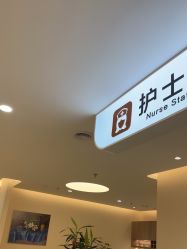 点击看大图 -禾美嘉医疗美容