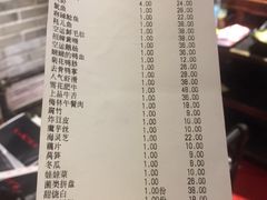 账单-鸿姐老火锅(静安店)