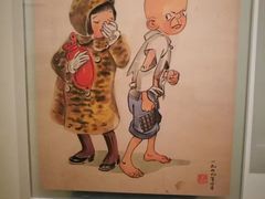 -张乐平故居