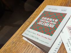 -La Strada(安福路店)