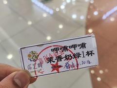 -乐汇城