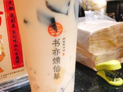 书亦烧仙草-书亦烧仙草(南阳盛世店)