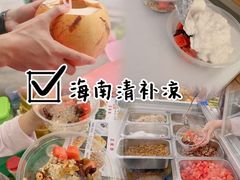 -范饭椰林川湘味海鲜·椰子鸡(三亚湾椰梦长廊店)