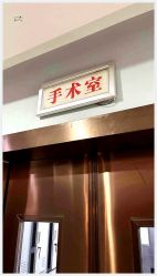 -太原丽都医疗美容医院