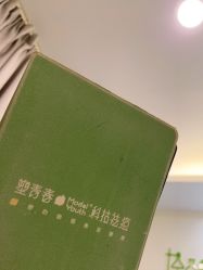 点击看大图 -塑青春&伊肤泉祛痘皮肤管理