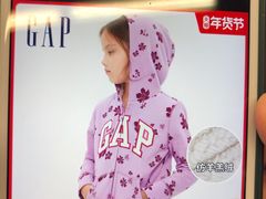 -GAP(王府井奥莱·香江小镇店)