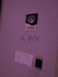 -Yestar杭州艺星医疗美容医院