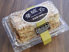 -凯司令西点房(虹桥路站店)