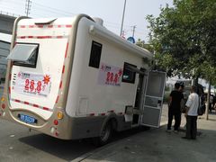 -北京房车博览中心