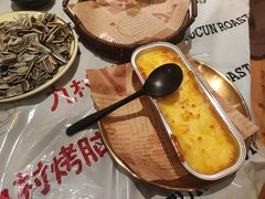 -九村烤脑花·两江非遗(创始总店)