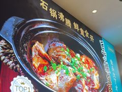 -纪林菜馆·博山菜老字号(八大局店)