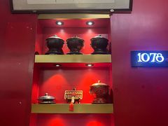 -1078號老北京涮肉(万达广场店)