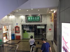 店内环境-国华商场