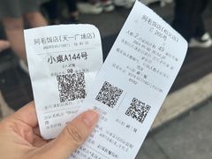 -阿毛饭店(和义路店)