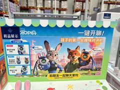 -山姆会员商店(西溪店)