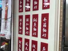 -巨记面家(泉威楼店)