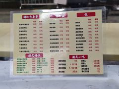 菜单-L猪扒包(天河购书中心店)